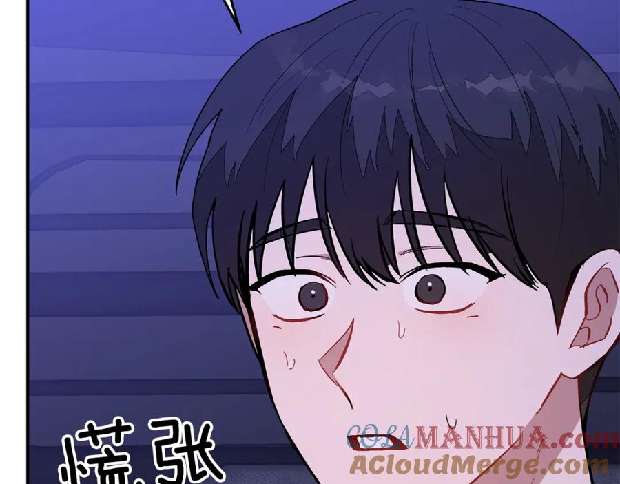 《重生后我被大佬宠上顶流》第71话 成为顶流 第173页