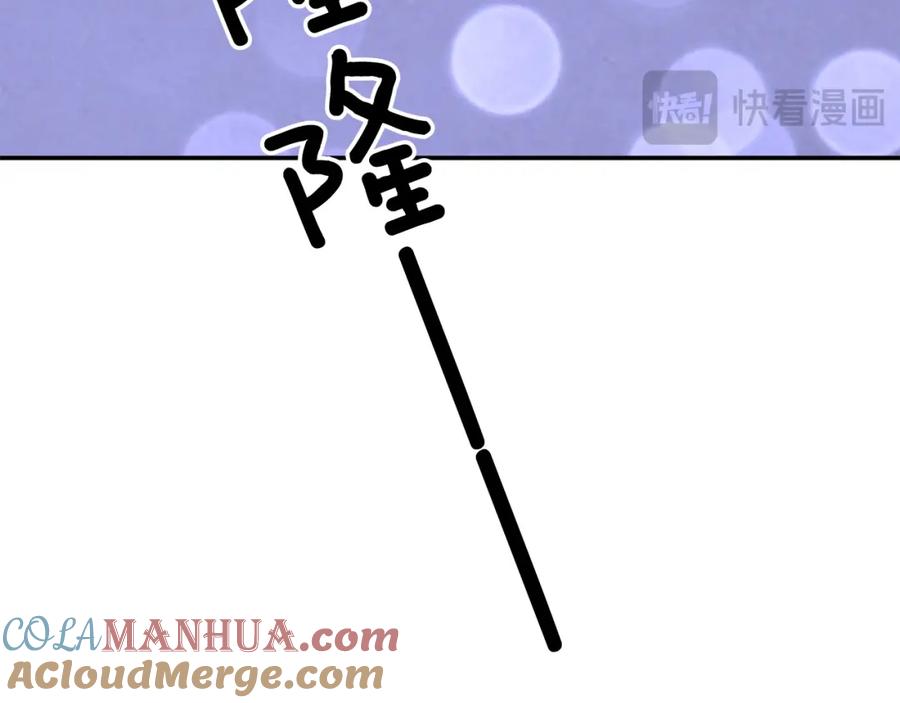 《重生后我被大佬宠上顶流》第71话 成为顶流 第141页