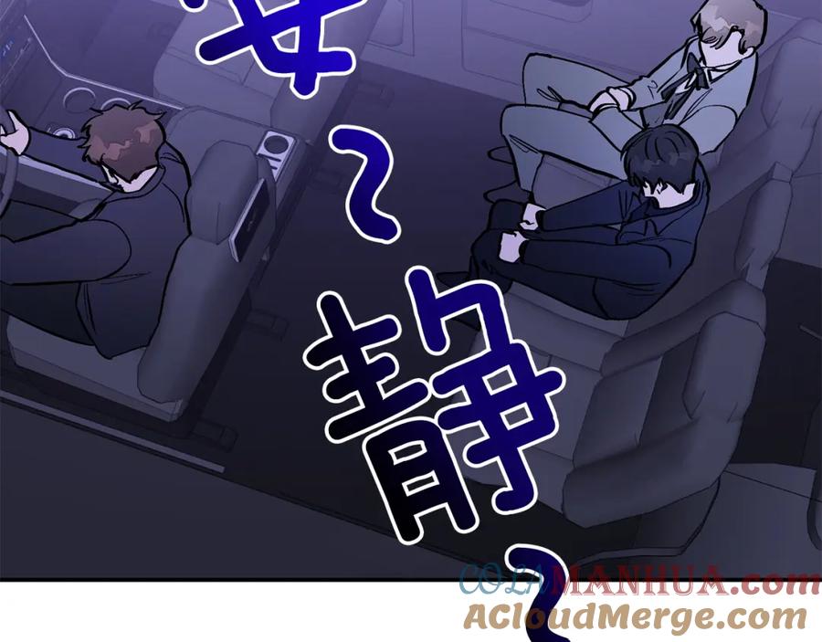 《重生后我被大佬宠上顶流》第71话 成为顶流 第185页
