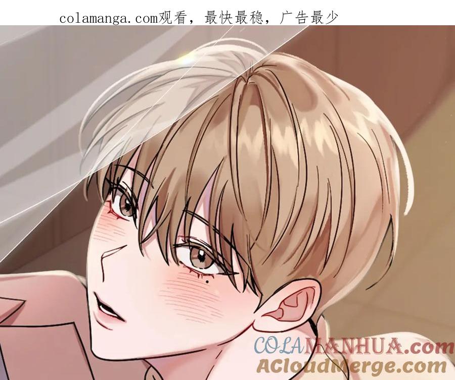 《重生后我被大佬宠上顶流》第71话 成为顶流 第1页