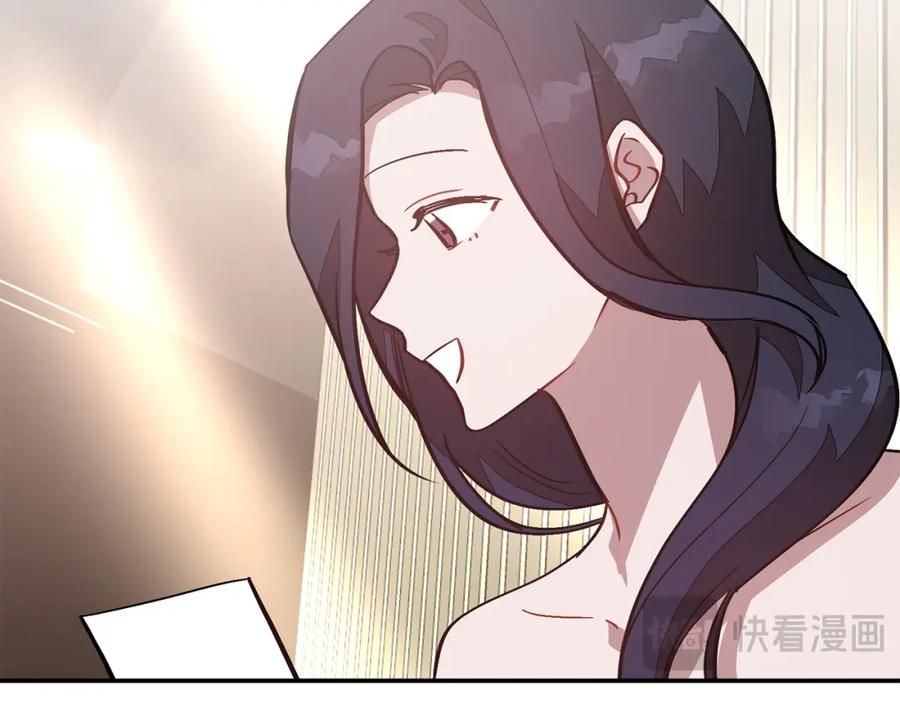 《重生后我被大佬宠上顶流》第71话 成为顶流 第32页