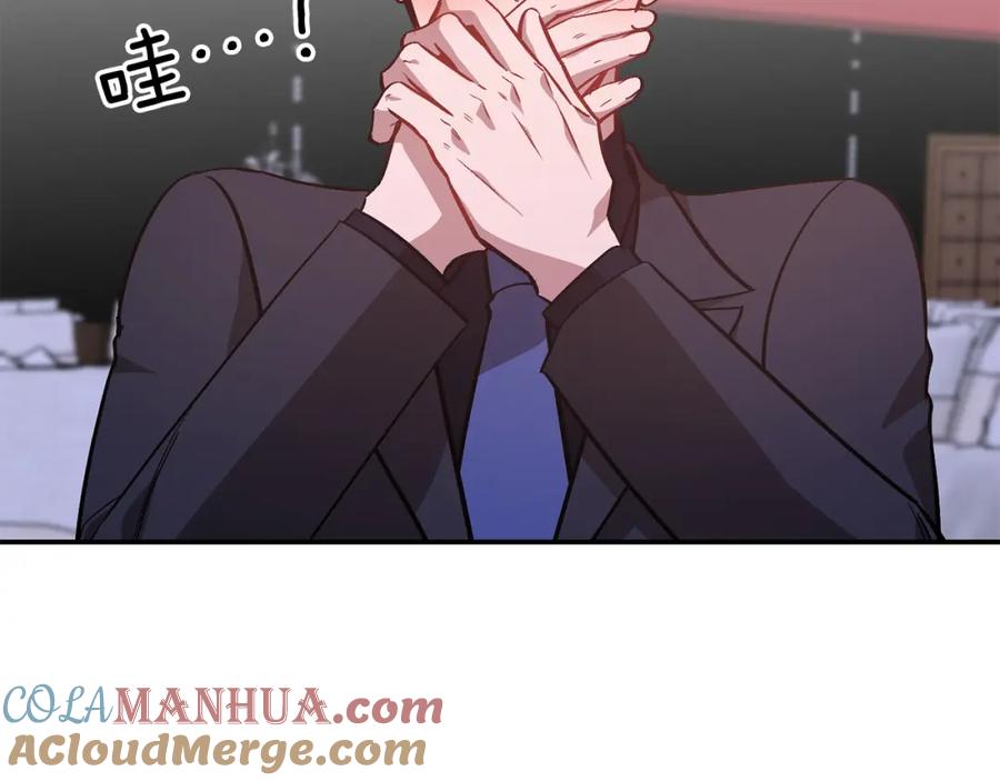 《重生后我被大佬宠上顶流》第71话 成为顶流 第37页