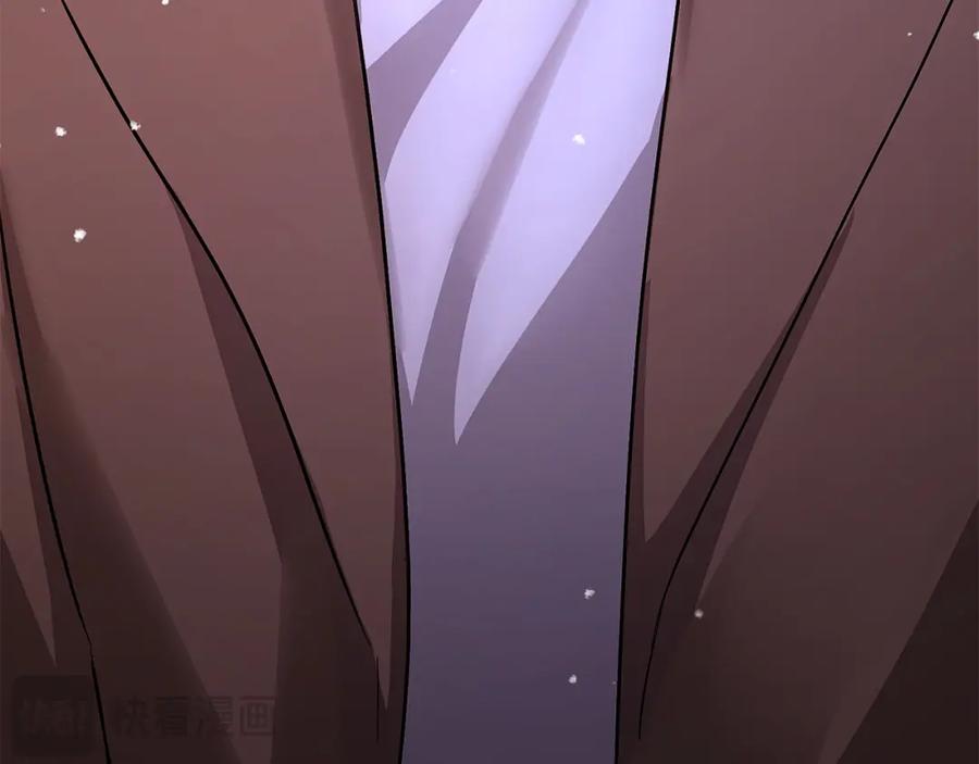 《重生后我被大佬宠上顶流》第72话 悠着点吧 第22页