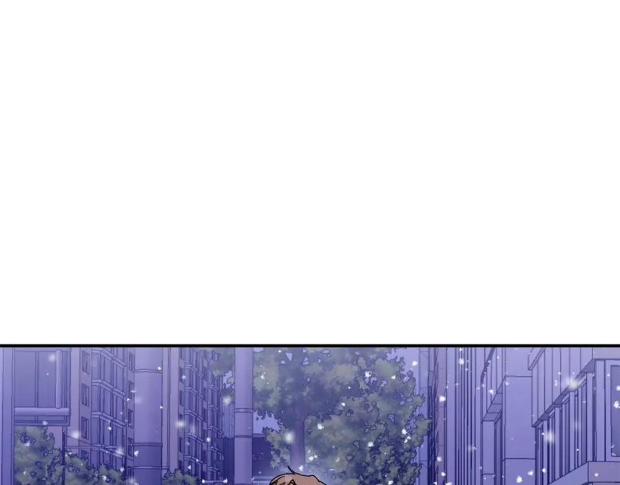《重生后我被大佬宠上顶流》第72话 悠着点吧 第6页