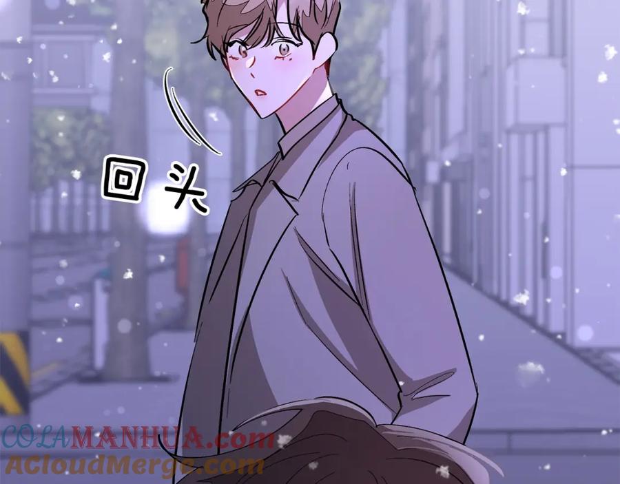 《重生后我被大佬宠上顶流》第72话 悠着点吧 第16页