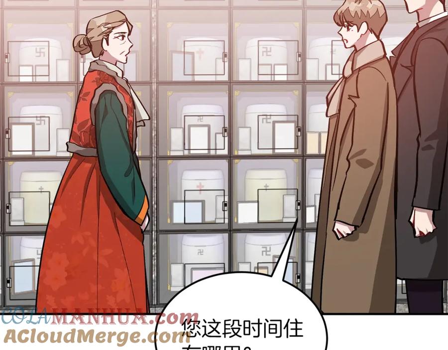 《重生后我被大佬宠上顶流》第73话 命中注定 第61页