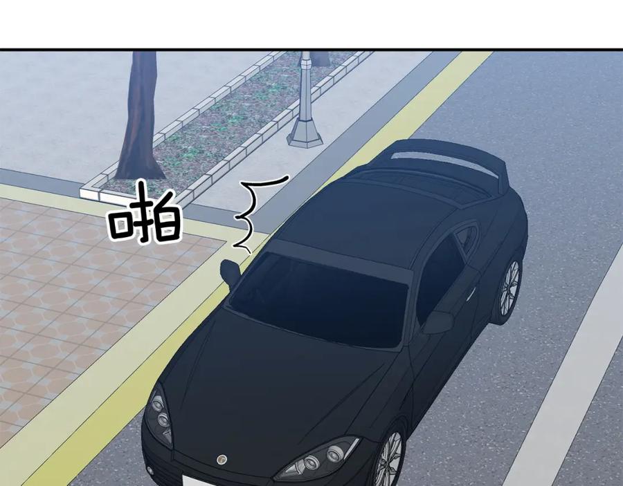 《重生后我被大佬宠上顶流》第73话 命中注定 第8页