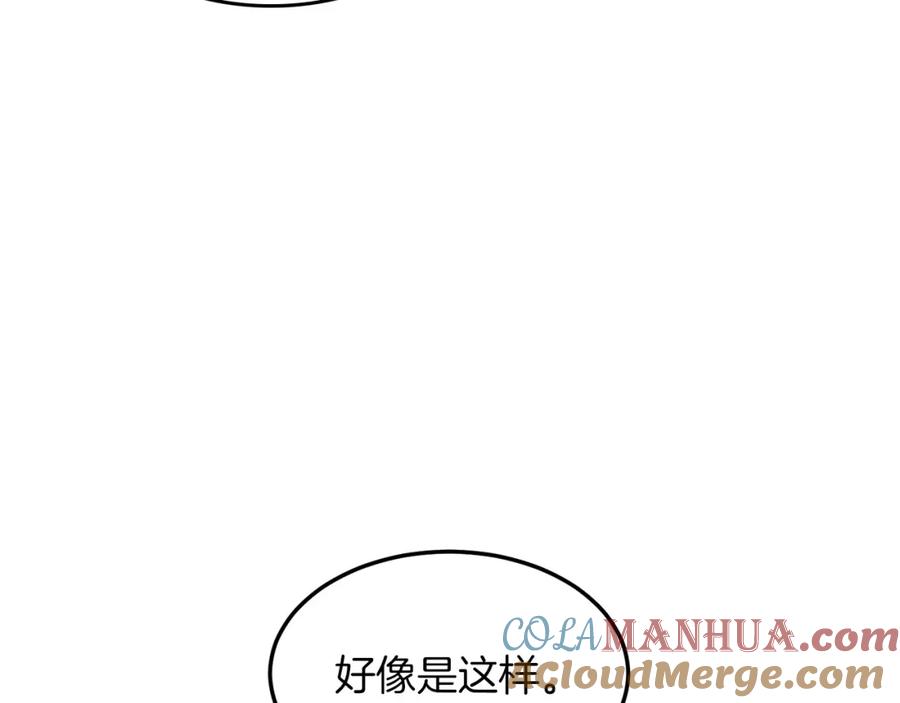 《重生后我被大佬宠上顶流》第73话 命中注定 第25页