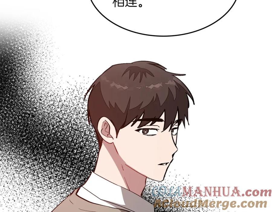 《重生后我被大佬宠上顶流》第73话 命中注定 第133页