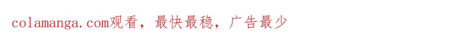 《重生后我被大佬宠上顶流》第73话 命中注定 第210页