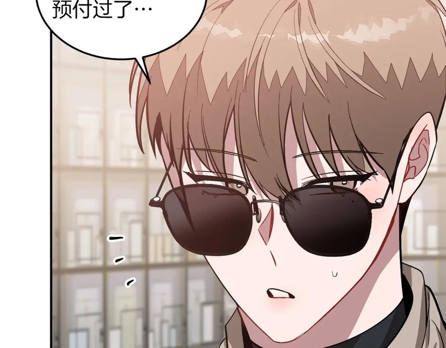 《重生后我被大佬宠上顶流》第73话 命中注定 第32页