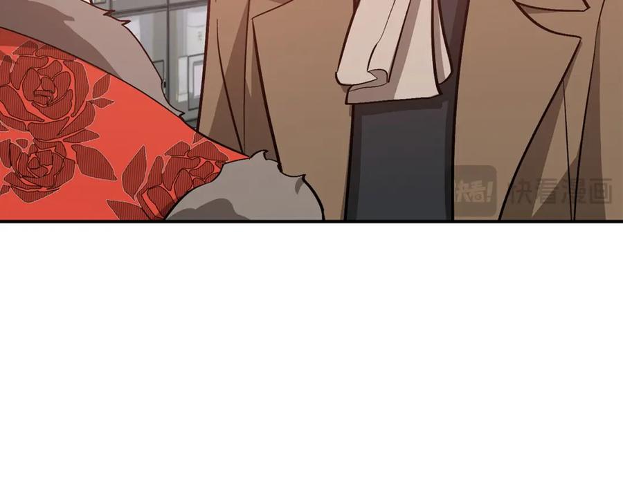 《重生后我被大佬宠上顶流》第73话 命中注定 第59页
