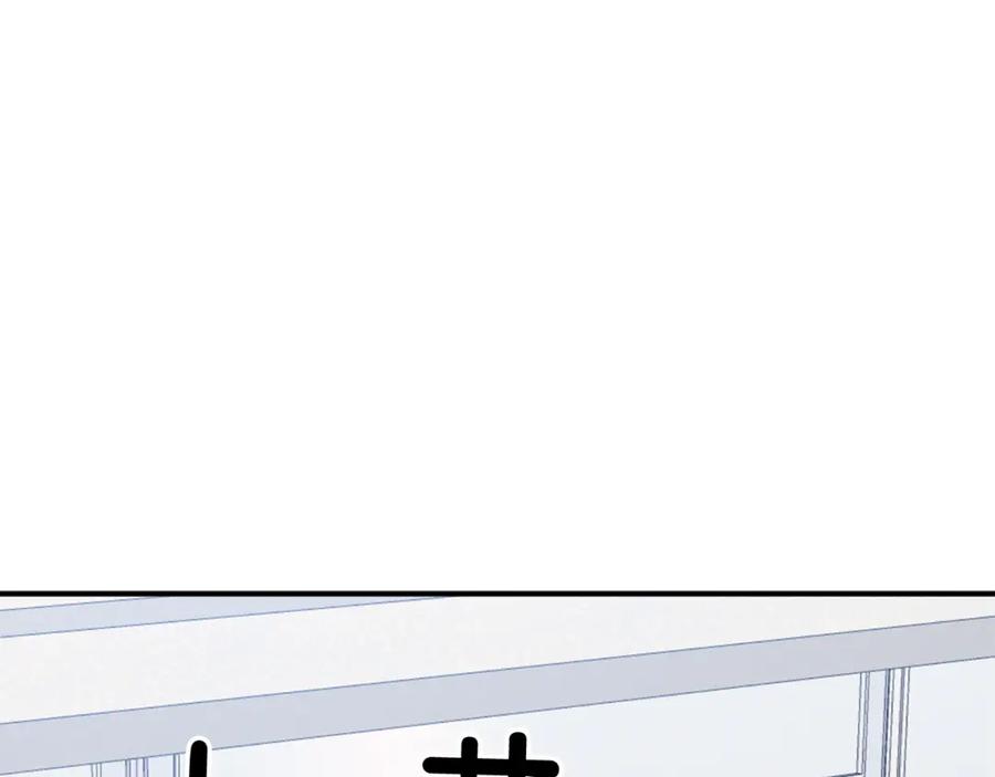 《重生后我被大佬宠上顶流》第73话 命中注定 第20页