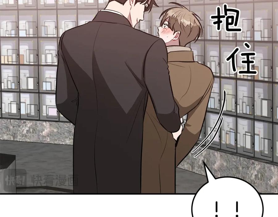 《重生后我被大佬宠上顶流》第73话 命中注定 第30页
