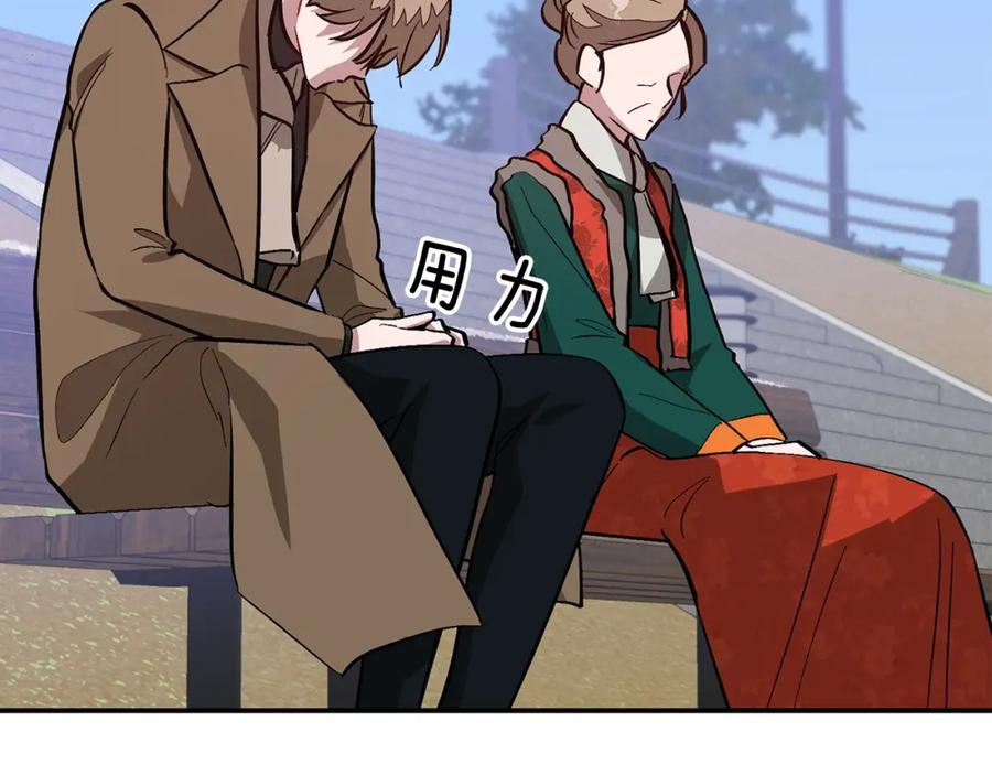 《重生后我被大佬宠上顶流》第73话 命中注定 第136页