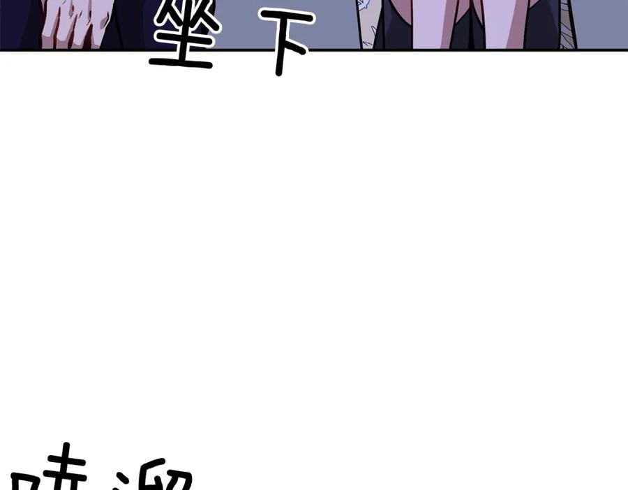 《重生后我被大佬宠上顶流》第74话 未来与你一起度过（完结） 第28页