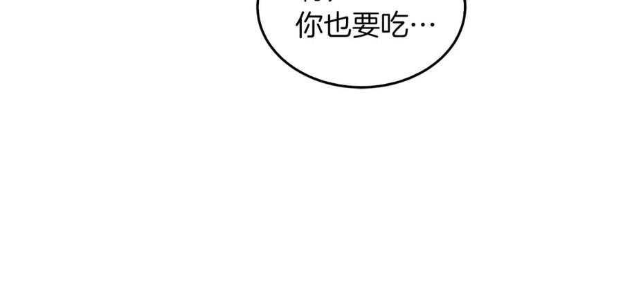 《重生后我被大佬宠上顶流》第74话 未来与你一起度过（完结） 第44页