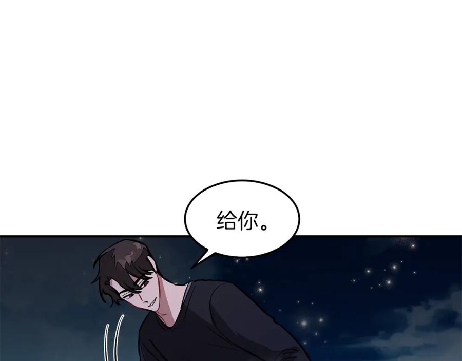 《重生后我被大佬宠上顶流》第74话 未来与你一起度过（完结） 第24页