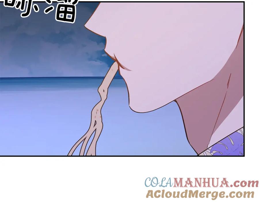 《重生后我被大佬宠上顶流》第74话 未来与你一起度过（完结） 第29页