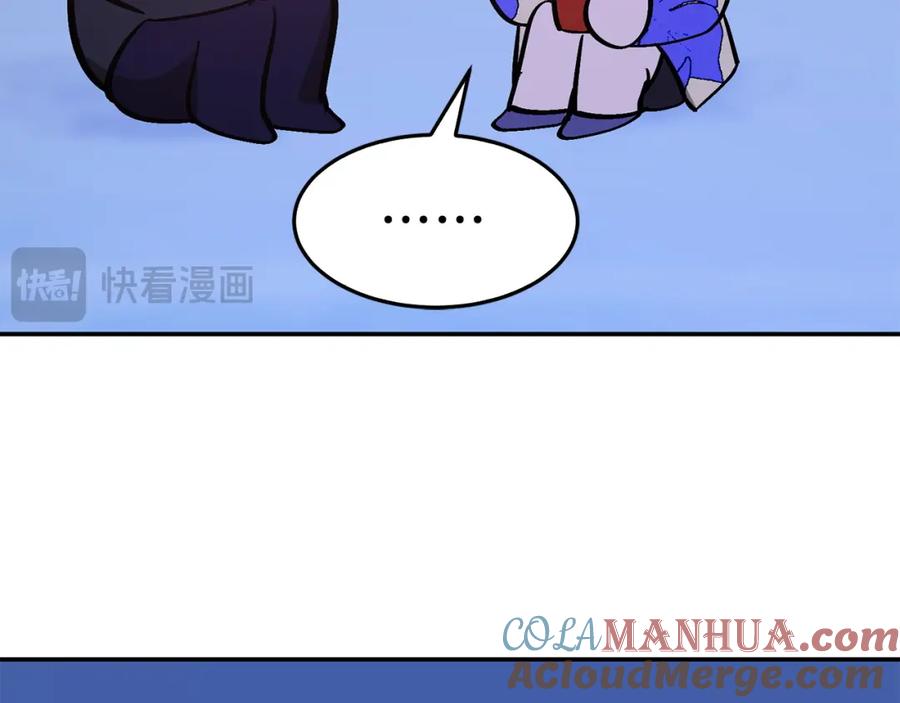 《重生后我被大佬宠上顶流》第74话 未来与你一起度过（完结） 第49页