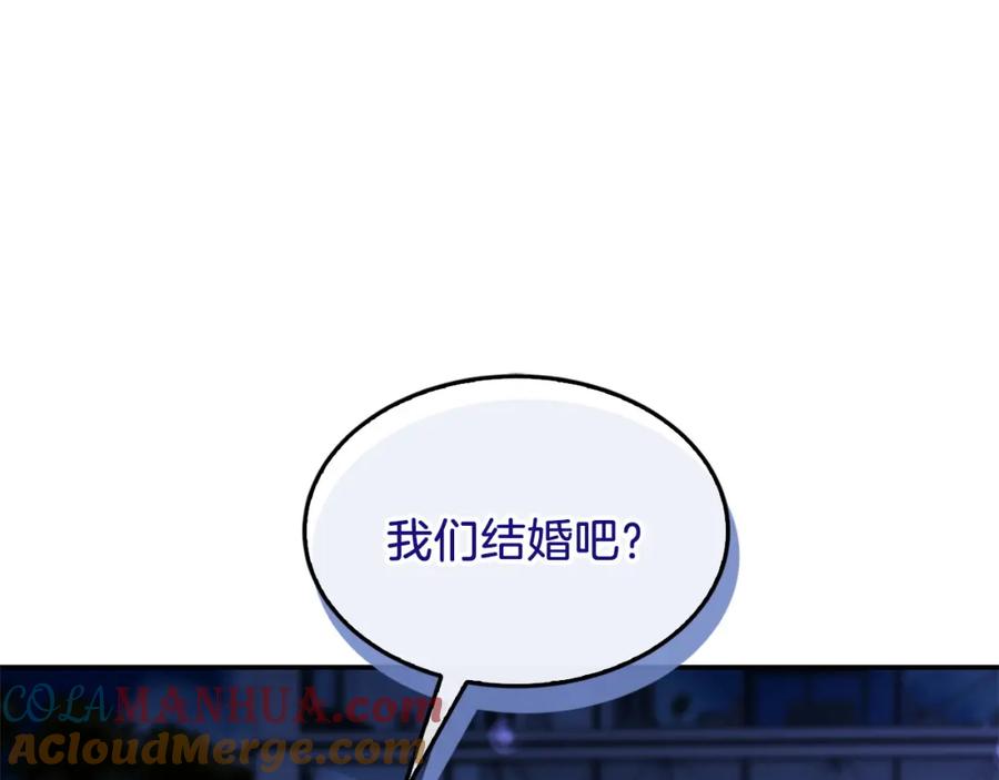 《重生后我被大佬宠上顶流》第74话 未来与你一起度过（完结） 第45页