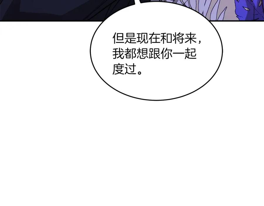 《重生后我被大佬宠上顶流》第74话 未来与你一起度过（完结） 第90页