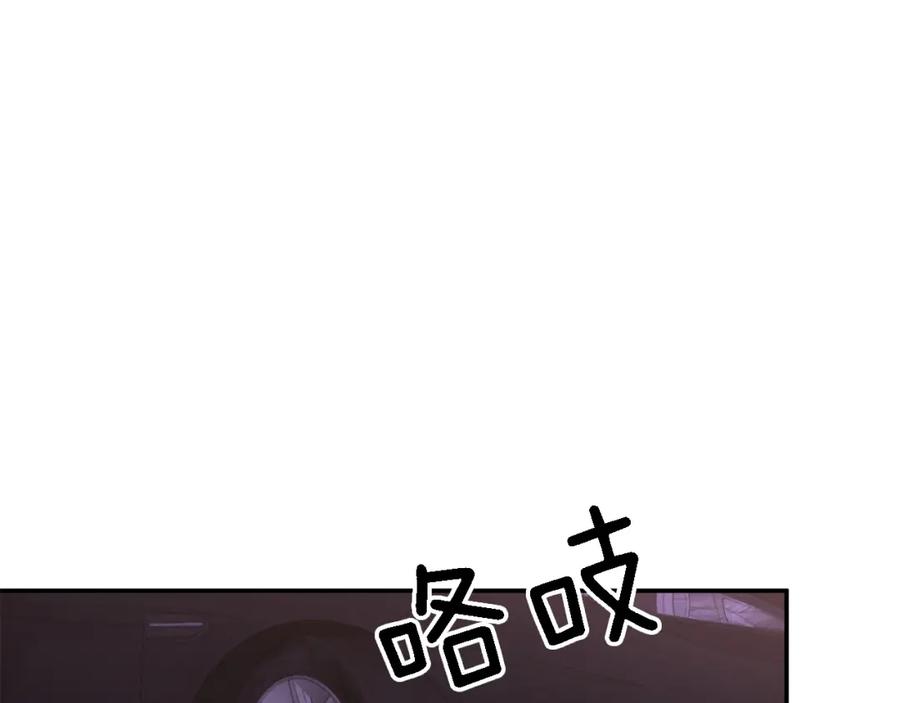 《重生后我被大佬宠上顶流》第6话 误会 第100页