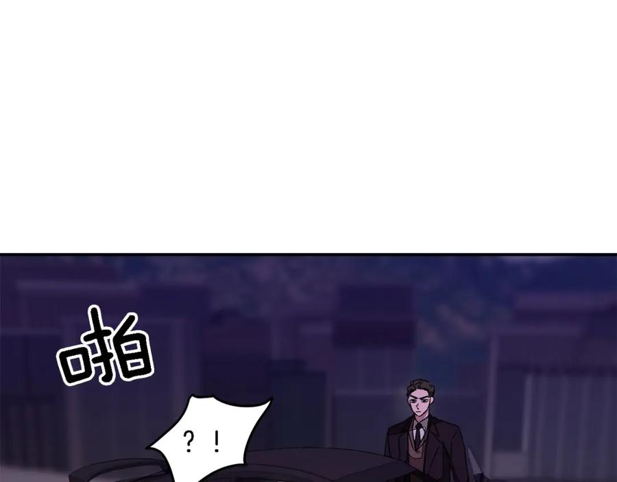 《重生后我被大佬宠上顶流》第6话 误会 第98页
