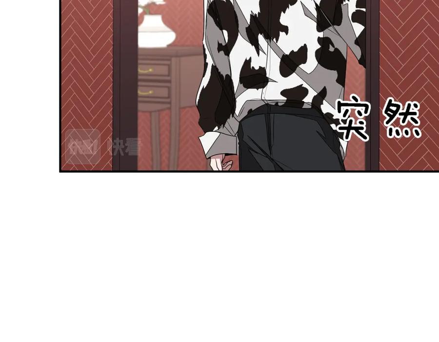《重生后我被大佬宠上顶流》第6话 误会 第48页