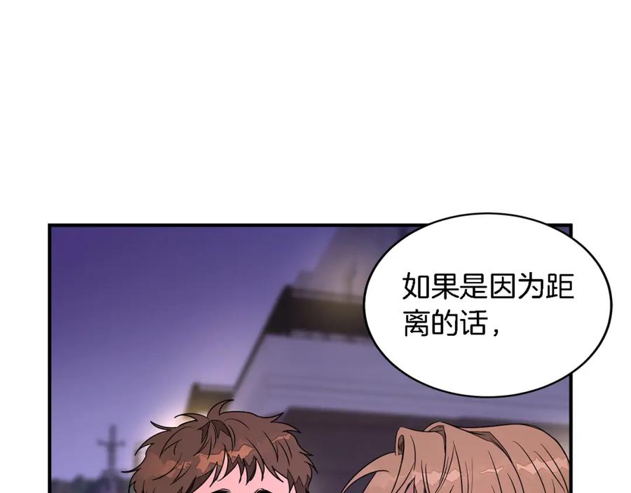 《重生后我被大佬宠上顶流》第6话 误会 第78页