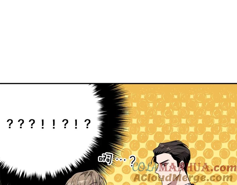 《重生后我被大佬宠上顶流》第6话 误会 第29页
