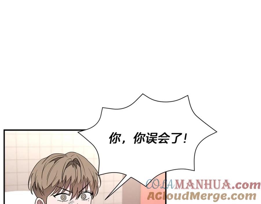 《重生后我被大佬宠上顶流》第6话 误会 第5页