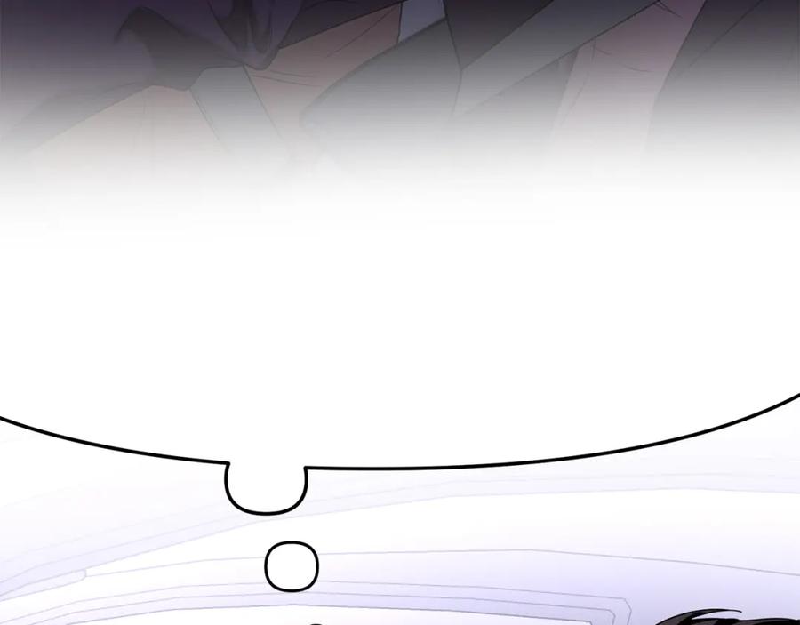 《重生后我被大佬宠上顶流》第7话 亲密 第66页