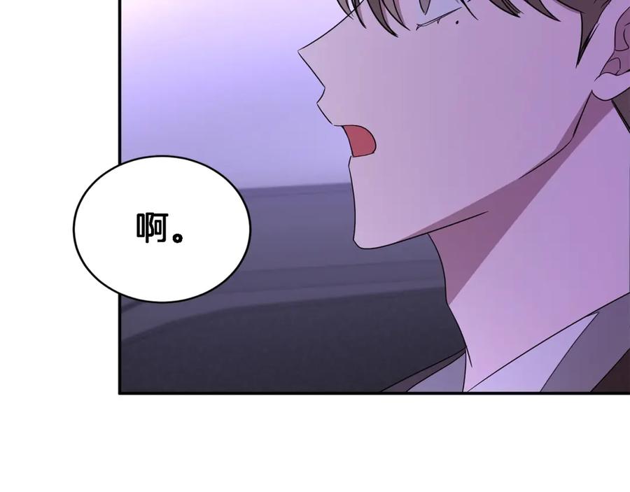 《重生后我被大佬宠上顶流》第7话 亲密 第40页