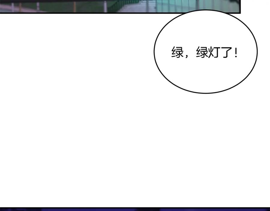 《重生后我被大佬宠上顶流》第7话 亲密 第32页
