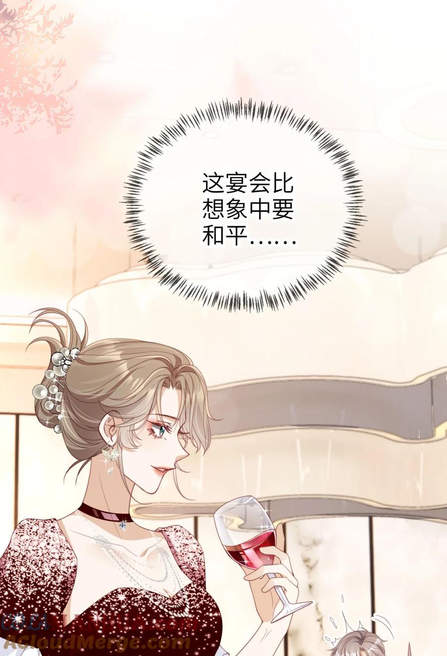 重生后我嫁给了残疾大佬 008 霍浅浅 第43页