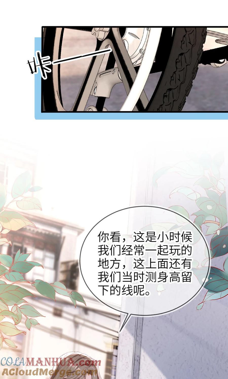 重生后我嫁给了残疾大佬 011 以理服人 第40页