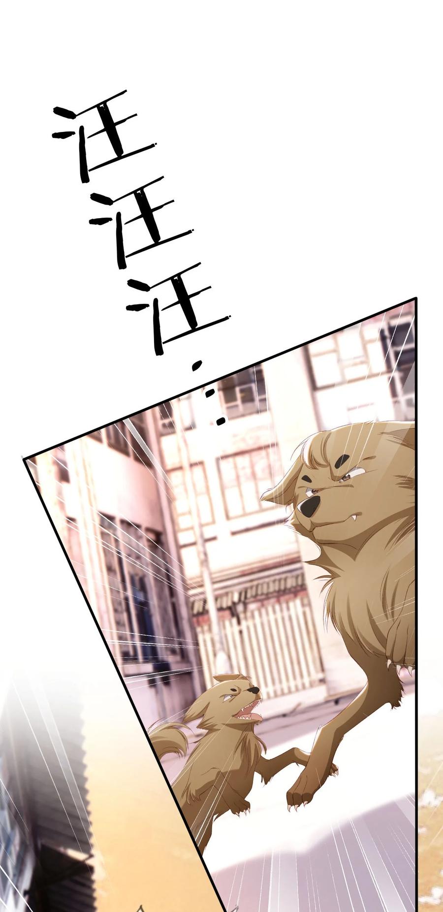 重生后我嫁给了残疾大佬 011 以理服人 第32页