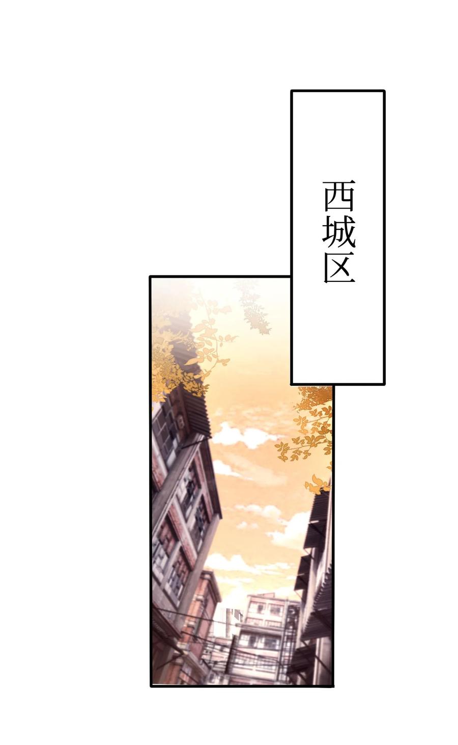 重生后我嫁给了残疾大佬 011 以理服人 第23页