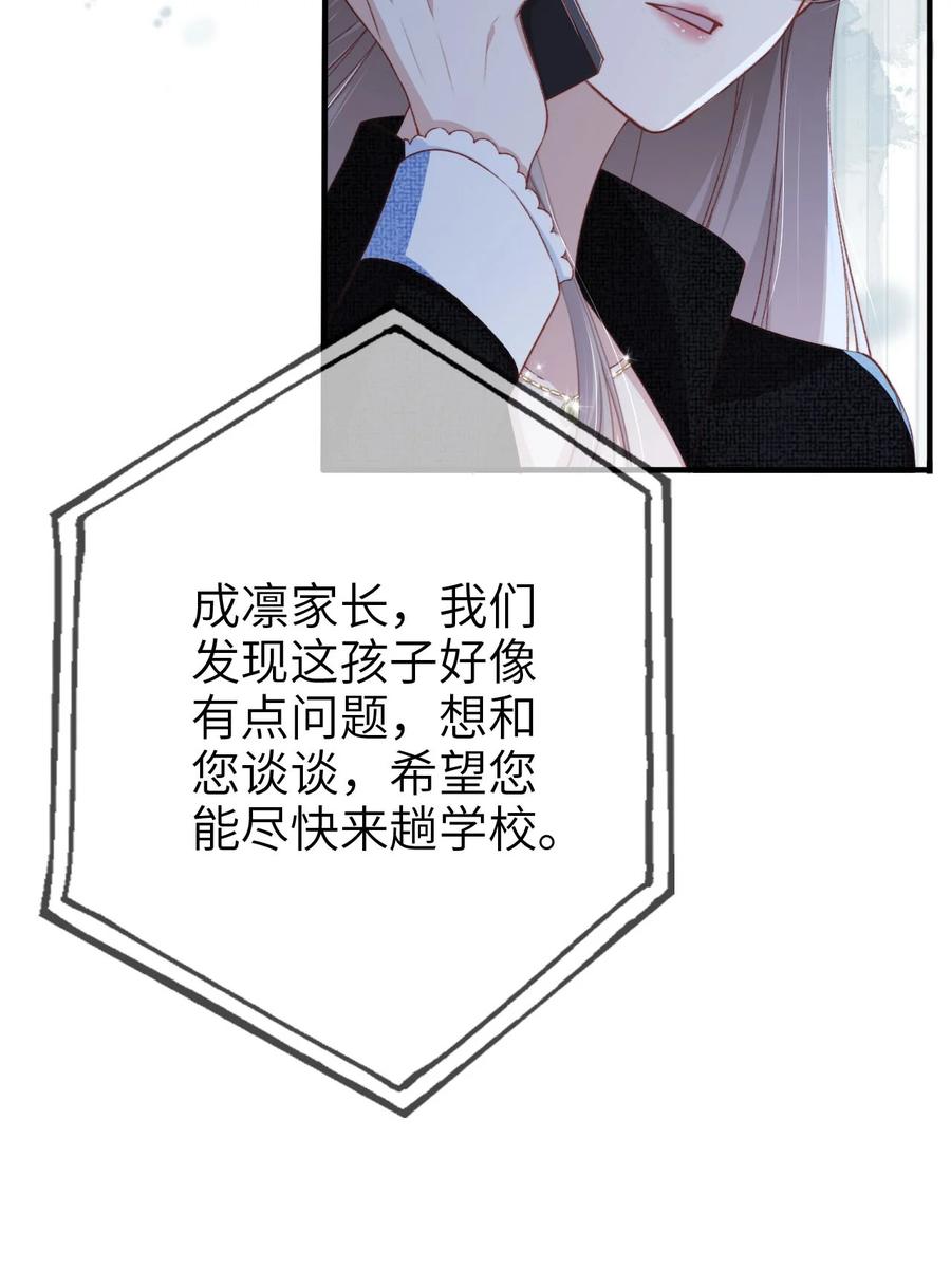 重生后我嫁给了残疾大佬 012 眼中的世界 第11页