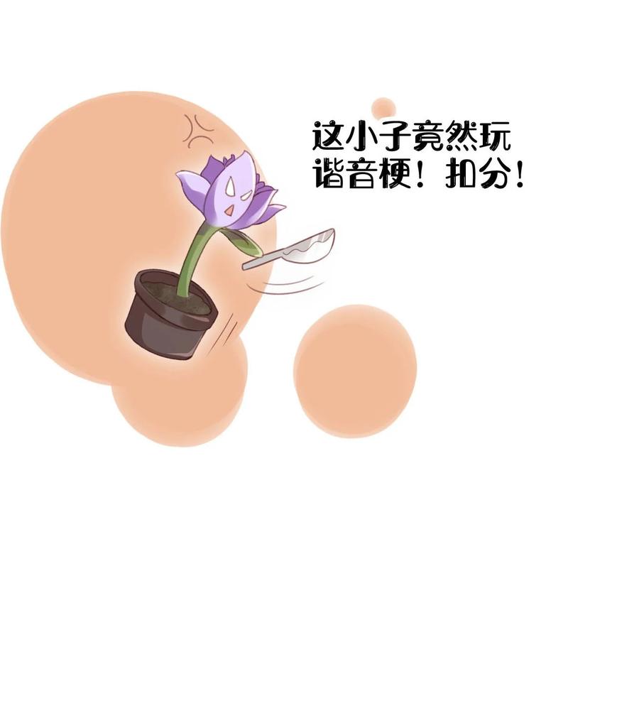 重生后我嫁给了残疾大佬 013 宴会 第24页