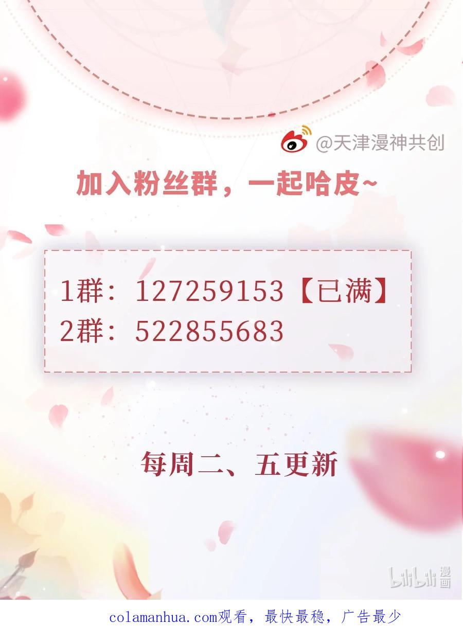 重生后我嫁给了残疾大佬 014 欲擒故纵 第42页