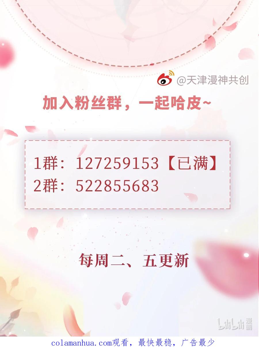 重生后我嫁给了残疾大佬 015 幸好遇见你！ 第40页