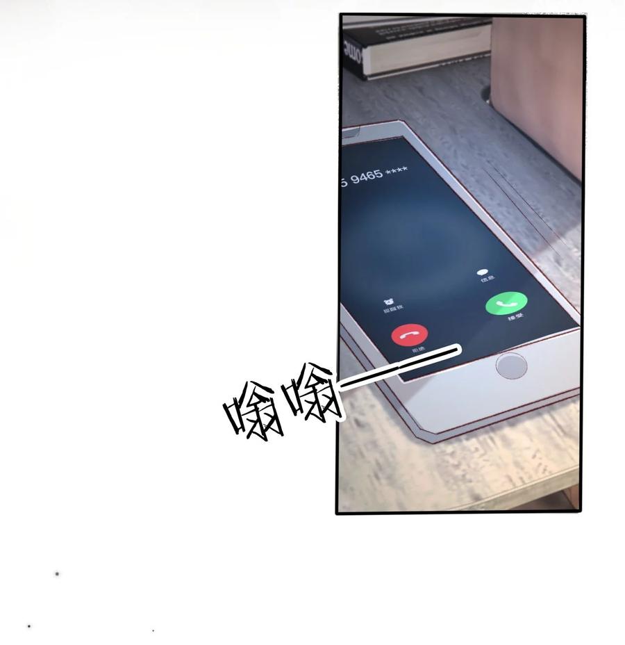 重生后我嫁给了残疾大佬 018 流言四起 第36页