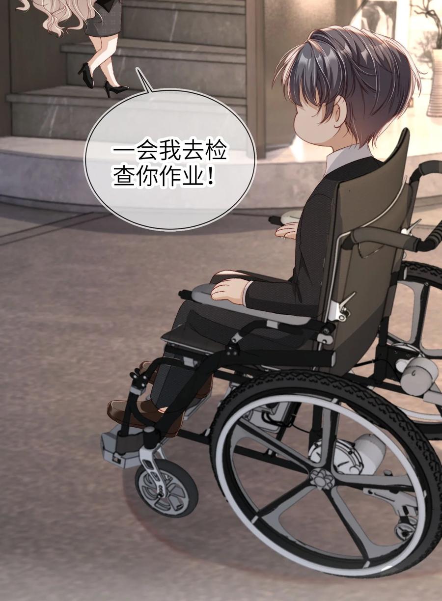 重生后我嫁给了残疾大佬 018 流言四起 第32页
