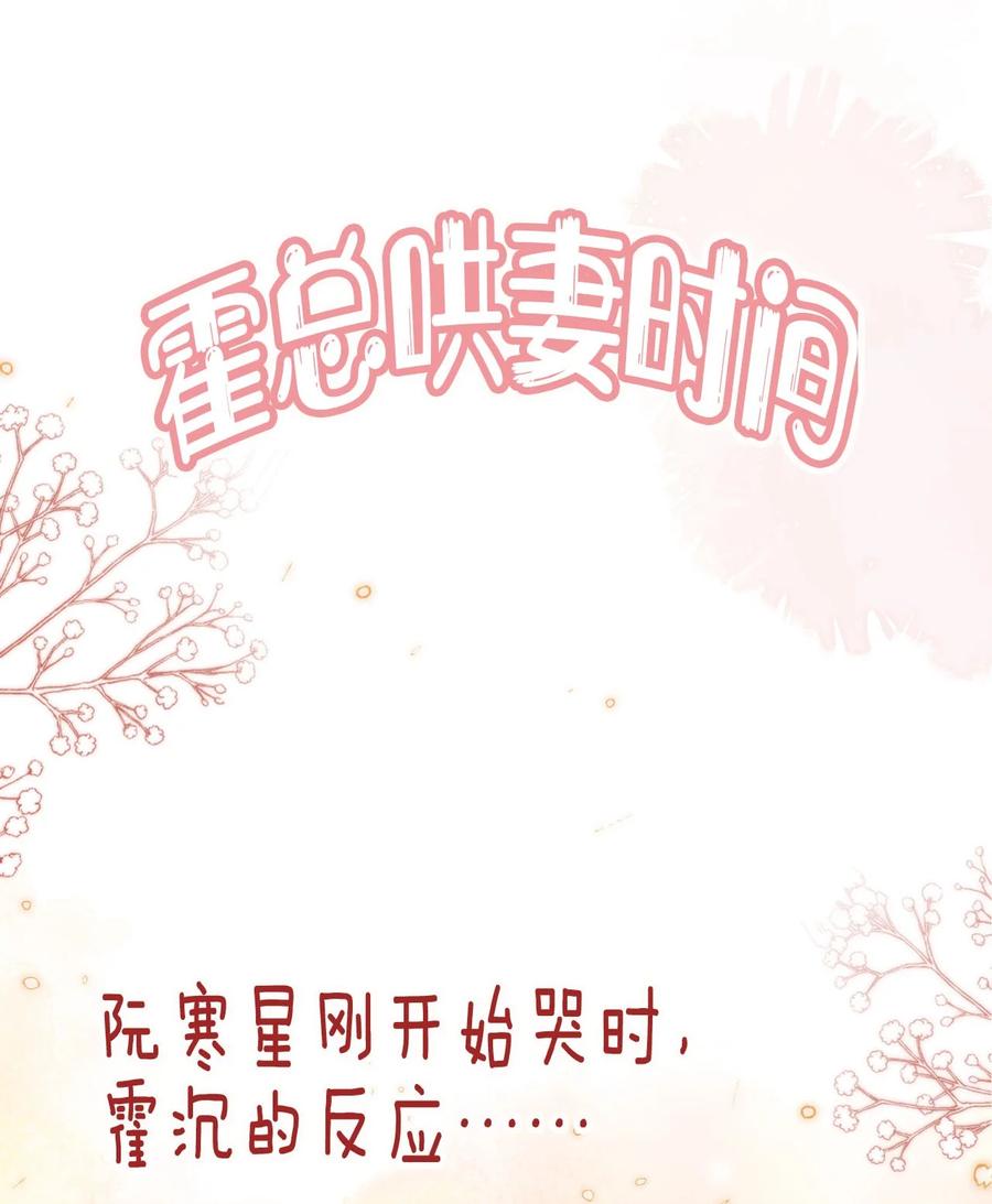 重生后我嫁给了残疾大佬 021 让我着迷 第40页
