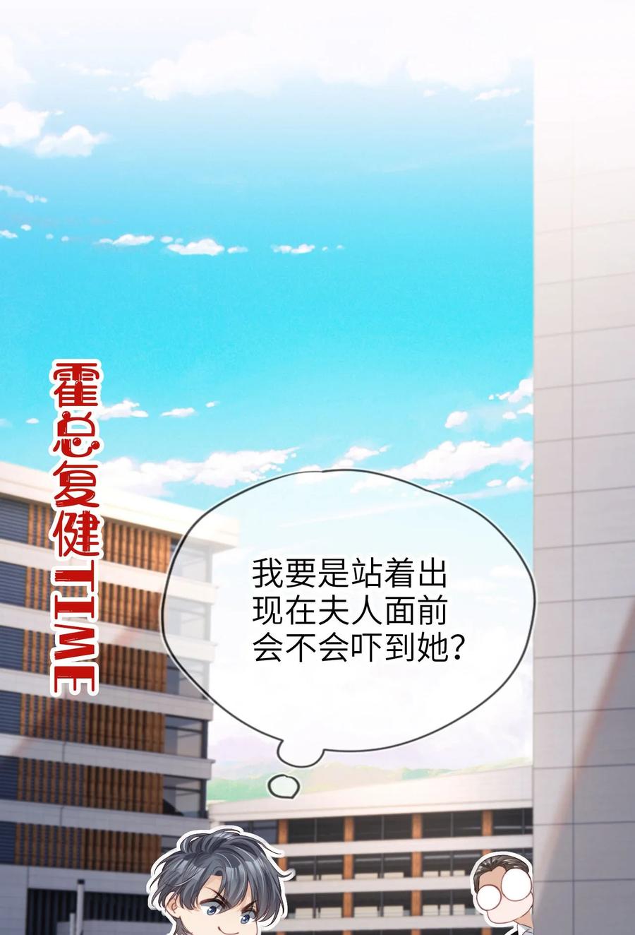 重生后我嫁给了残疾大佬 023 鱼死网破 第40页