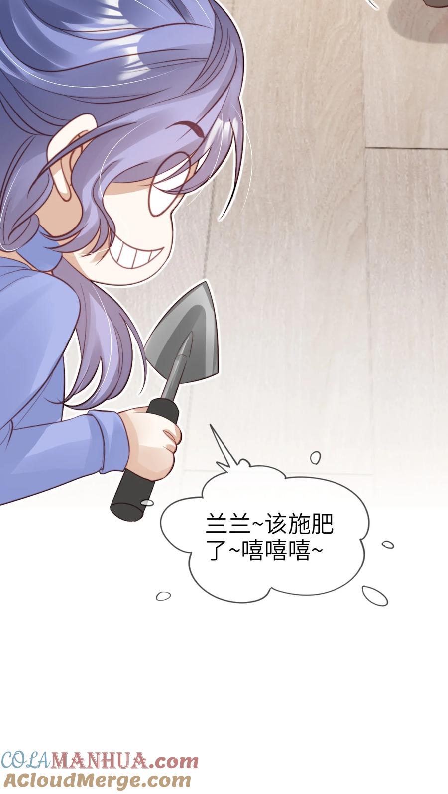 重生后我嫁给了残疾大佬 029 发布会 第43页