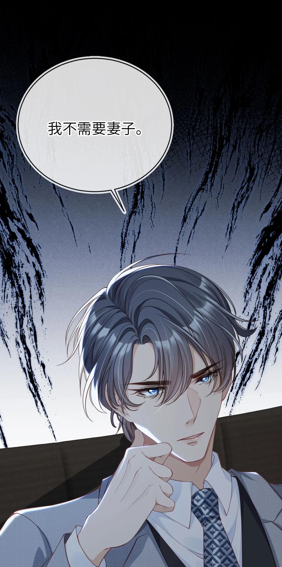 重生后我嫁给了残疾大佬 002 护妻狂魔？ 第3页