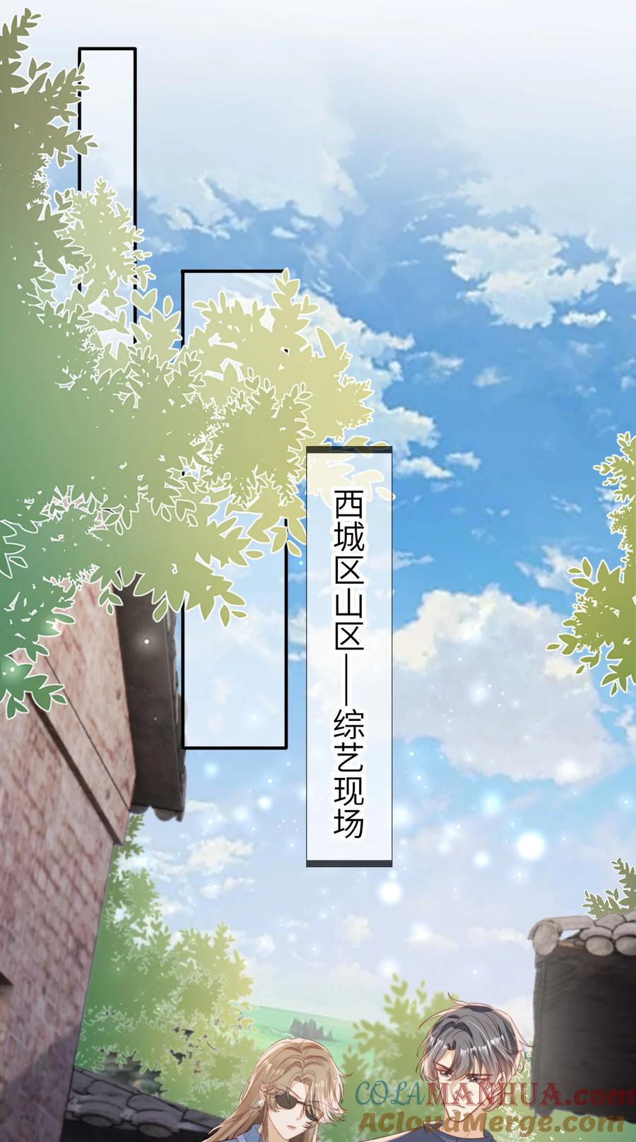 重生后我嫁给了残疾大佬 040 好戏即将开场 第9页